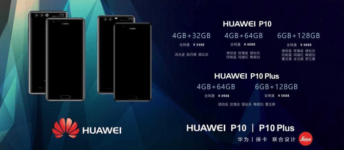 huawei p10