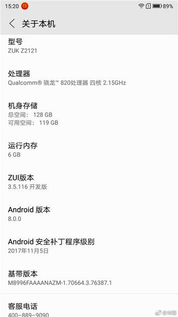 Lenovo ZUK Z2 Pro