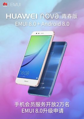 Huawei Nova Youth Edition